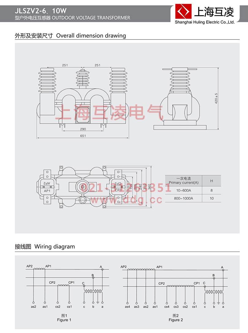 jlszv2-10w高壓計(jì)量箱接線圖
