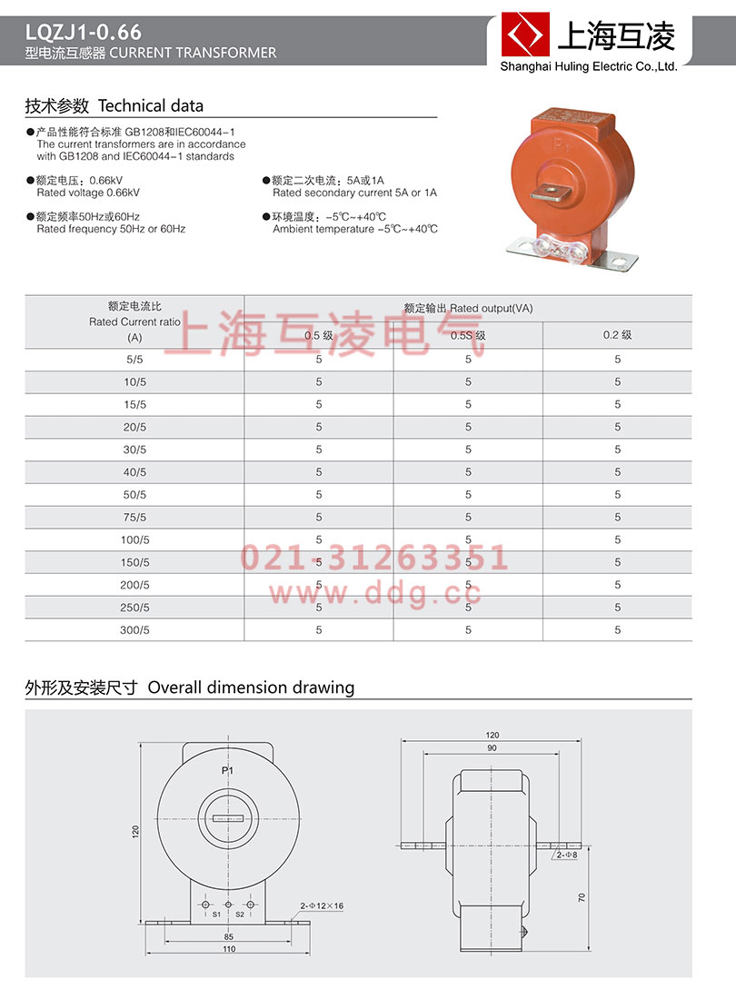 lqzj1-0.66電流互感器接線(xiàn)圖